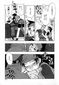 [HiyoHiyo] Starting Over