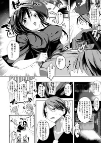 COMIC X-EROS #59 [Digital]