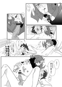 [Sosyakuya (Nakamura Fueko)] Aru Romantist Iwaku, "Zange Seyo!" (Yu-Gi-Oh! ZEXAL) [Digital]