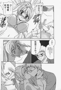 [COMIC] Penguinclub Sanzokuban 2003-02