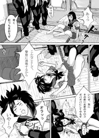 [Urainutei (Kuroinu)] Gyakushuu