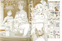 [Saida Kazuaki] Paipain Ch. 1-8 Complete (English) [Brolen & Makasu]