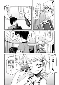 Comic LO 2004-09 Vol. 09