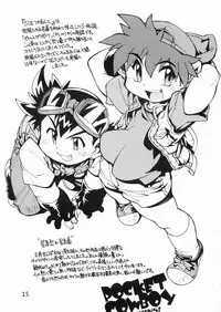 (C73) [Ryuutai Rikigaku (Akio Takami)] POCKET COWBOY RETURNS! (Bakusou Kyoudai Lets & Go!!)