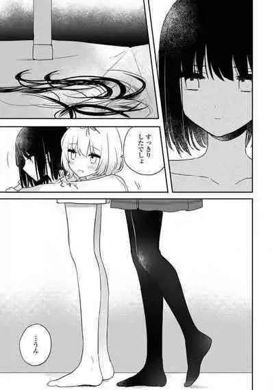 Comic Yuri Hime 2021-02