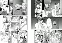 [USA Gintarou] Zetsuai Koutei - Dorei Hime ni Akuma no Kiss vol 1 (Kindle)