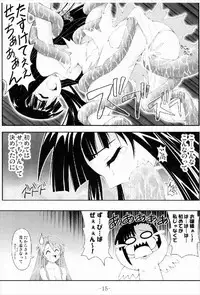 (C74) [Baguri Sangyou (Akichin)] GURIMAGA Setsuna no Mousou Yume Shibai (Mahou Sensei Negima!)