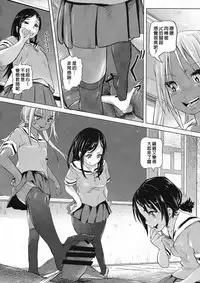 (COMITIA119) [SMS -Strawberry Milk Studio (Lunaluku)] Ano Natsu no Hi Shoujo-tachi wa Ojisan to Deatta. [Chinese] [臭鼬娘漢化組]