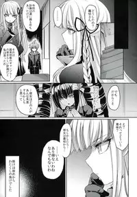 (COMIC1☆8) [Hirusuta (Taira Kosaka)] Mata Raisei de Aimashou. (Danganronpa)