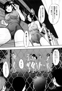 [Kazusa Shima] Circle