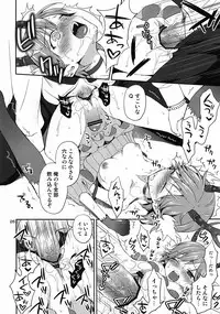 (C81) [Aa Aishiteru (Taishow Tanaka)] Cream pie ([C] THE MONEY OF SOUL AND POSSIBILITY CONTROL)