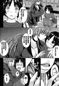 (C89) [Bakunyu Fullnerson (Kokuryuugan)] Inma Futatabi - Succubus comes again. (Darkstalkers) [Chinese] [沒有漢化]