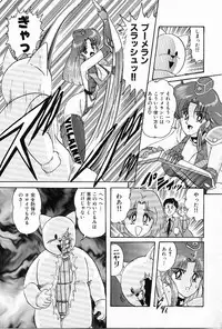 [Kamitou Masaki] V Hunter