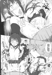 (CSP6) [HAMMER_HEAD (Makabe Gorou)] Cinderella Capsule (THE IDOLM@STER CINDERELLA GIRLS) [Chinese] [CE家族社]