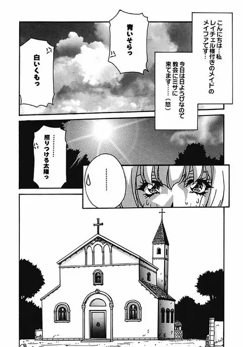 YamiIro Toiki ~Koharu Biyori na Vamp na Nichijou~