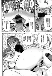 [Meme50] Hatsujou Keihou [Chinese] [風與龍爺與蠟筆與噓與ahei與丧尸汉化]