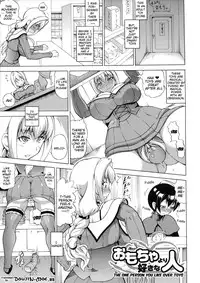[Shiina Kazuki] Zoku Bakebare!! [English] {doujin-moe.us}