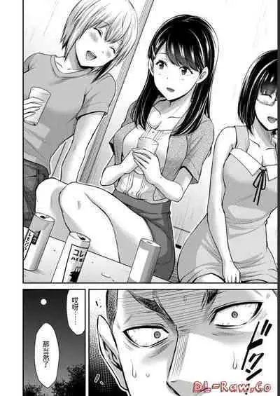 [MONMA Tsukasa] Giruti Sakuru vol 06 (Ch53-63) Chinese Version《罪恶社团》第6卷53-63话，AI机翻汉化