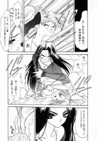 [Koyama Unkaku] Shoujo Reijoku