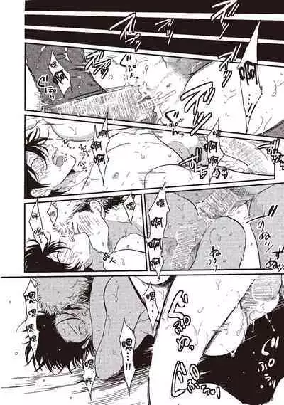 Yatamomo 1 | 八田百田 1