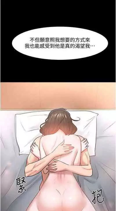 【周日连载】教授，你还等什么?（作者：madstart&耀安） 第1~42话