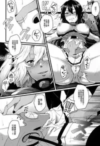 (Gunreibu Shuho & Houraigekisen Yo-i! Goudou Enshuu 3Senme) [Ikechika (Ikeshita Maue)] Musashi x Nagato Anthology 「Beast Emotion」 (Kantai Collection -KanColle-) [Chinese] [沒有漢化]