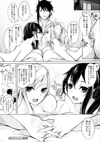 COMIC Megastore Alpha 2015-11