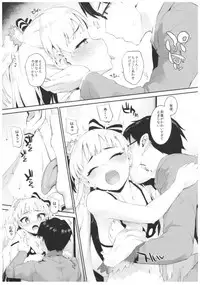 (C91) [Morimiyakan (Morimiya Masayuki)] Morimiyakan Deremasu Hon Soushuuhen (THE IDOLM@STER CINDERELLA GIRLS)