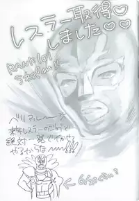 (Zenkuu no Hasha 6) [Chimple Island (Chimple Hotter)] Zettai Kanin GyakuRa Jigoku (Granblue Fantasy)