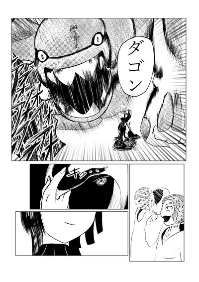 Song of Hastur Songu Obu Hasutaa