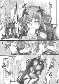 (C89) [CotesDeNoix (Cru)] Nightmare of goddess (Hyperdimension Neptunia)