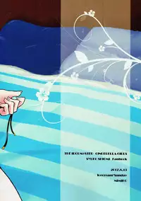 (C92) [Icecream Sunday (Mimiko)] Syuko to Nurunuru Ichaicha Massage (THE IDOLM@STER CINDERELLA GIRLS)