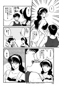 [Hotta Kei] Raspberry & Strawberry