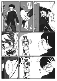 [Pavington (Takahara Sea-Gull, Marukido Sado)] Narashite Naisho no Concerto