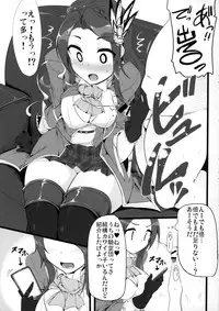 (COMIC1☆9) [Hisagoya (Momio)] Fantasy Sekai no Bishoujo ga Enkou Nante Suru Hazu ga Nai. (Granblue Fantasy)