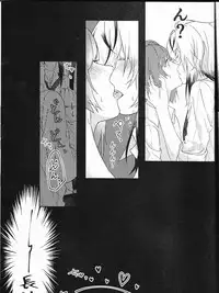 (Love ♥ Collection 2017 in Summer) [accolt (Agu)] Catch a Cold? (Collar x Malice)