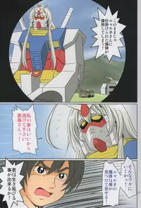 (ComiComi16) [FESTA. (Yoshitani Motoka)] Jikan yo, Tomare (Haiyore! Nyaruko-san)