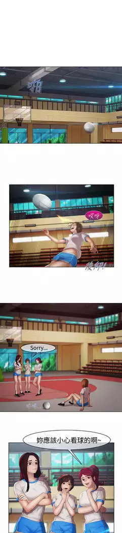 Lady Garden 淑女花苑 第二季