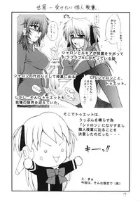 [Circle Roman Hikou (T-Heaven)] QMAILY QMA Soushuu Hen 2 (Quiz Magic Academy)