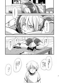 [TENTENKINGYO (Tentenkingyo)] SLOW DOWN (Garou Densetsu) [Digital]