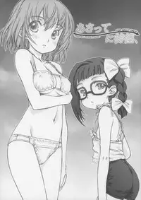 (C71) [Super Flat Lolinitron (Focke Wolf)] Asatte ni Houkou, (Asatte no Houkou.)