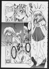 [Anthology] COMIC A-UN 4