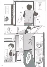 (C74) [Digital Lover (Nakajima Yuka)] DL-SOS soushuuhen (The Melancholy of Haruhi Suzumiya)