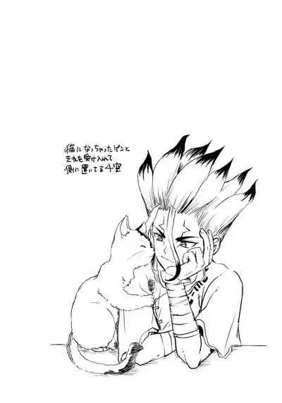 Happīendo Ni Kimatteru!