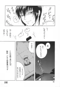 (C66) [SHD (Buchou Chinke, Hiromi)] MVS vol. 1 (Samurai Spirits, Warzard)