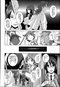 COMIC Megastore Alpha 2013-09