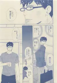 Chara Selection 2015-05