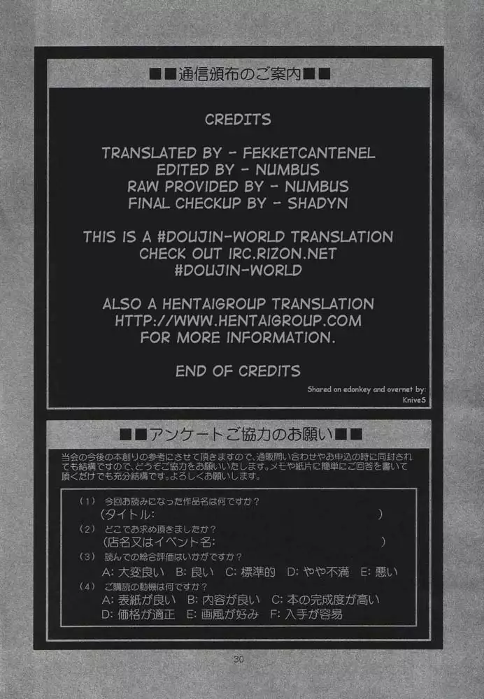 The Yuri & Friends Full Color 07