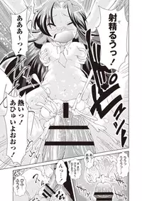 [Amashoku] Ama Shota [Digital]