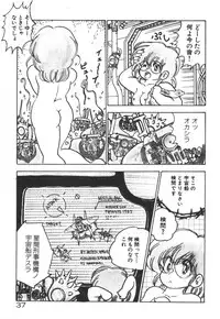 [Nakamori Ai] Daitan Kangofu-san